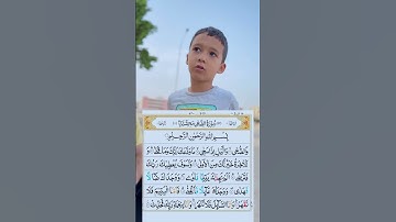 عبد الرحمن قرا سوره الضحي