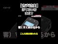 【音声流出】待てない客に整備士がまさかの行動#整備士#カスハラ#クソ客#コント