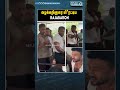 வீடு புகுந்து மிரட்டிய VIDEO  வைரல்