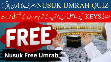How to Get Extra Keys in Nusuk App | Win Free Umrah 2025