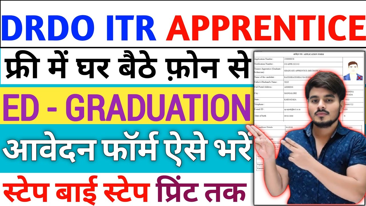 How To Apply DRDO ITR Graduate Internship Application Apprenticeship 2025 Online Form Fill Up Apply