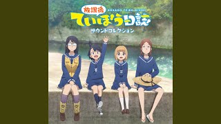 Download lagu ラン＆ガン！