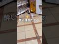 酔い潰れた女の近くをうろちょろする男