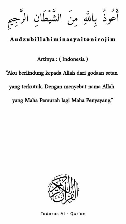 Lafadz