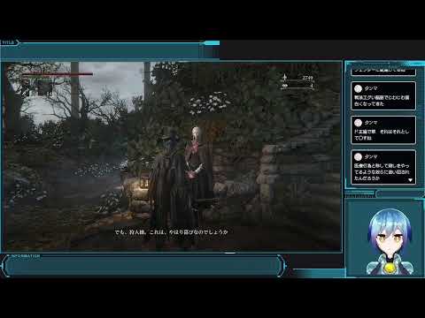 【ゲーム配信】カレル付けれるようになったら狩人悪夢へ向かいたいアンドロイド狩人のブラボ配信【Vtuber】