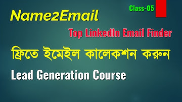 Name2Email - Find Business Emails for Free ll Email Finder ll Find Email for Free ll Bivash Academy