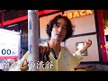 【渋谷vlog】夜の街を徘徊して、思い出の場所を巡りました。