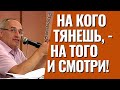 Мужчина наслаждается женской красотой, а женщина - мужскими деньгами! Торсунов лекции.