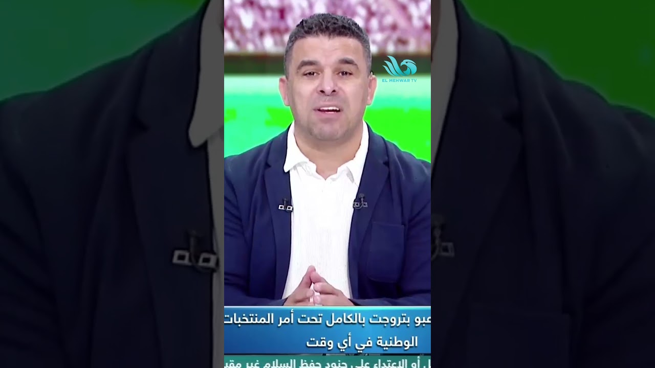 التفاصيل الكاملة🔮 عن مفاوضات حامد حمدان مع الزمالك في الفيديو ده🔥