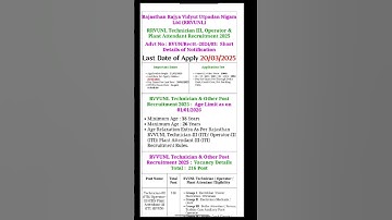 Rajasthan Rajya Vidyut Utpadan Nigam.  #shorts #viral_video #newvacancy #job