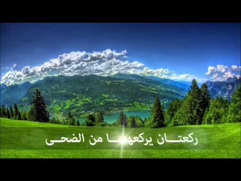 هل اخرجت اليوم عن كل مفصل من مفاصلك صدقه