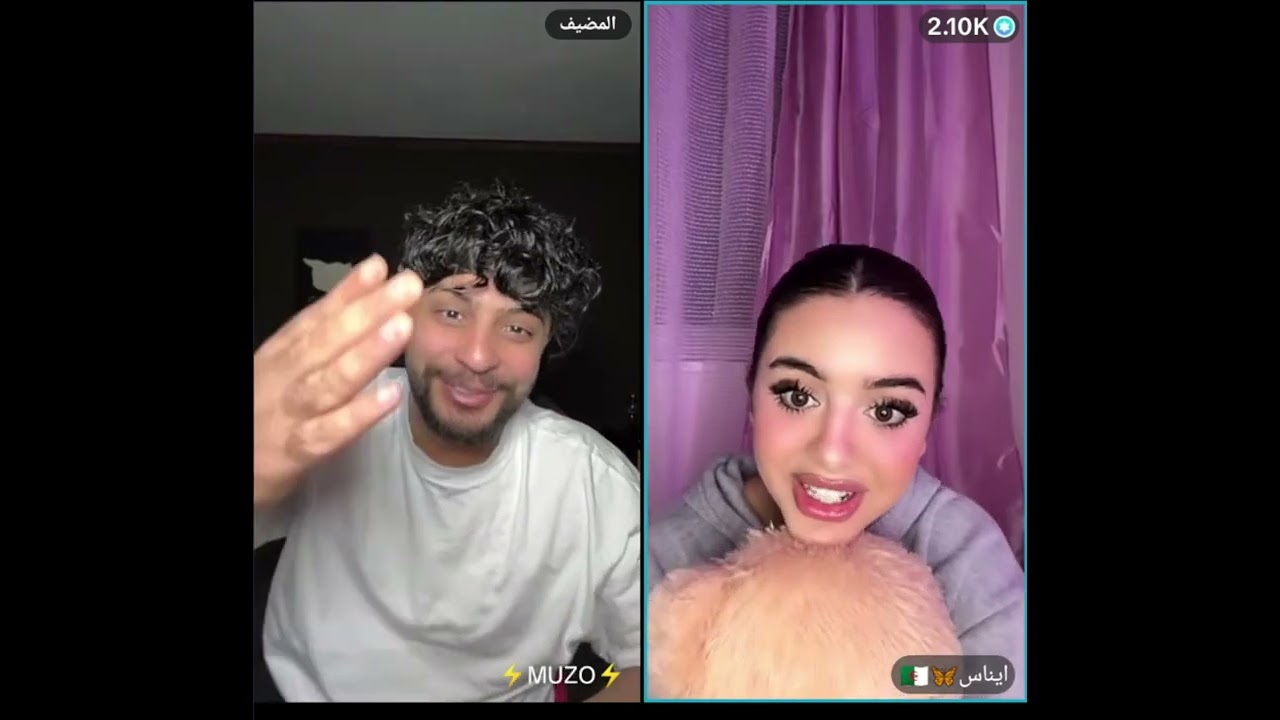 ايناس كيست داخلي مع موزو الحب دردشة ووناسة وفعاليات الحب مع اجمل ثنائي لا يفوتكم وكيست مصدوم