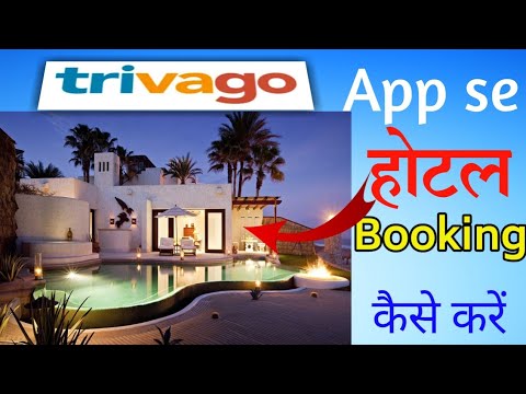 Trivago App se hotel Kaise book Karen | how to hotel booking trivago app/trivago hotel booking Tamil