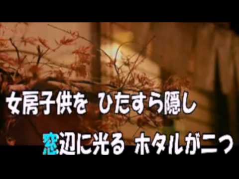 津軽の女「オリジナル演歌カラオケ」