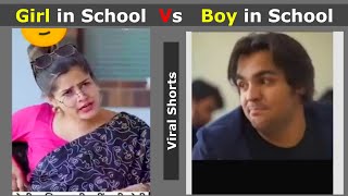 girls teacher vs boys teacher | #funny #memes #meme