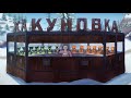 Самый жесткий Дом для старта Хакуновка в Раст | Rust