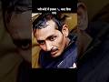 इस आदमी का भरी अदालत में Private Part काट दिया गया #crimestory #viralshorts #mafia