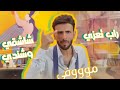 راب بالهجه التعزيه لهجه بلادي 2 سامي غالب 
