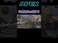 【APEX】#shorts 反応検知ナシ!【hi-samaちゃんねる】