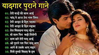 Old Is Gold | Bollywood Romantic Song | Evergreen Hindi Old Song screenshot 5