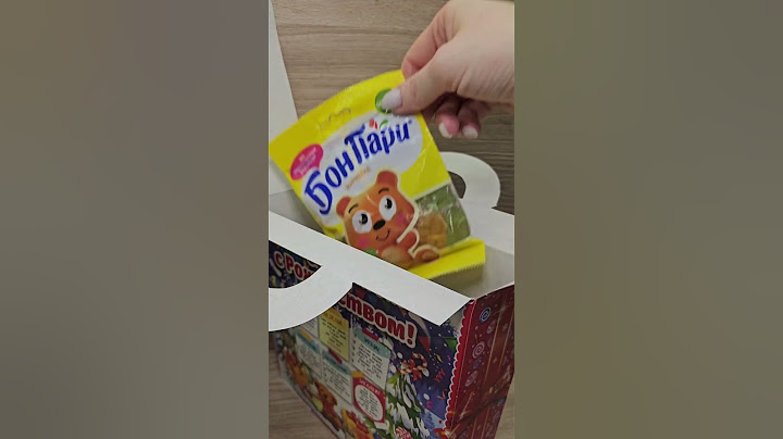 #подарки на Новый Год