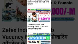 professional resume/cv banwaye for job #resumetips #resume #cv  #jobs #iti #diploma #graduate