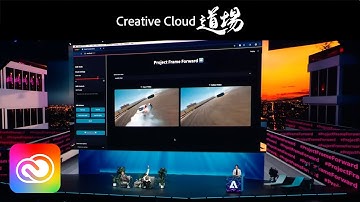 【CC道場 #548】待ちきれない！アドビ開発中のテクノロジー Adobe MAX SNEAKS 2025 - 池田 泰延 | アドビ公式