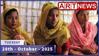 #Rohingya #News -ART News Today - 28/10/2025 -Tuesday