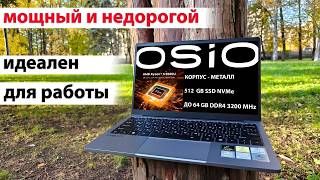 :   OSIO FocusLine F140a?       2024 