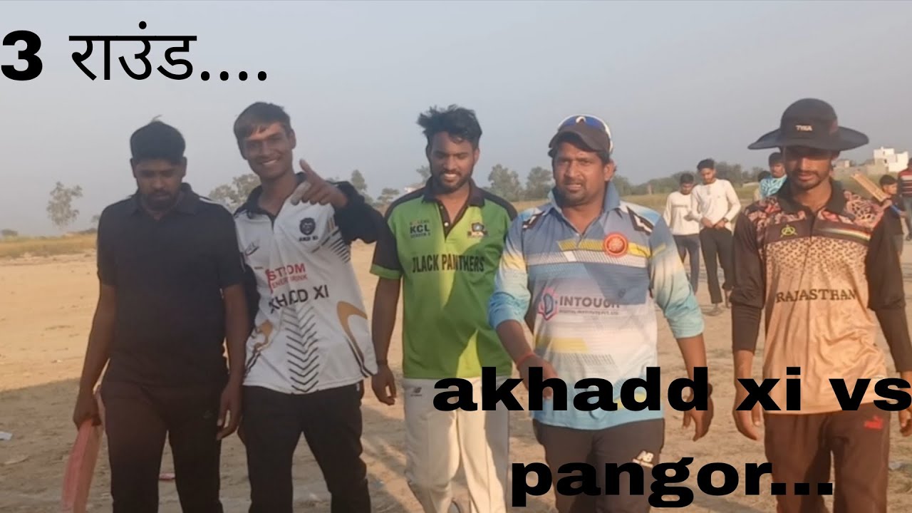 Akhadd xi vs pangor kon jeeta.   