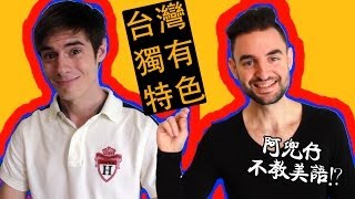 （Only in Taiwan）！216