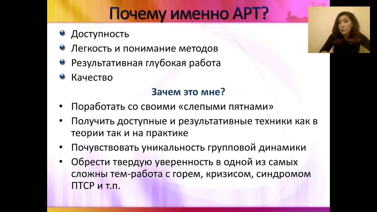 Тест на карину