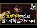 "10만원 현질 하고 학살자되버림ㅋㅋ북미아이온 "AION CLASSIC NA