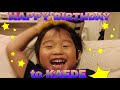 【KAEDE】3歳のお誕生日おめでとう!