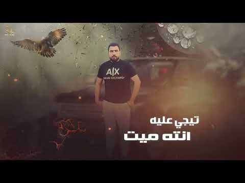 اغاني طرب اللي يعاشرنا ويفهمنا يحكم علينا محمد البصيلي بطئ 2023 مطلوب اكثر شئ