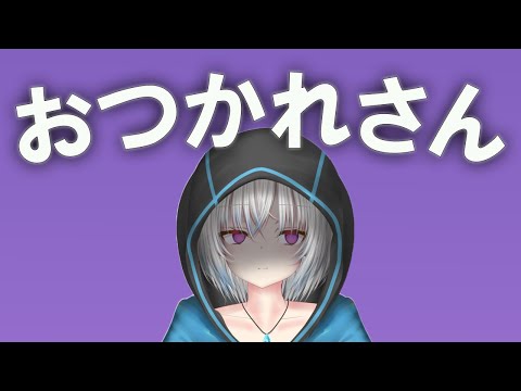 げつようびの末路【雑談】