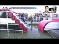 切り抜き SASUKE第35回大会 高須清輝 1stステージ 3 7 切り抜き SASUKE第35回大会 高須清輝 1stステージ 3 7