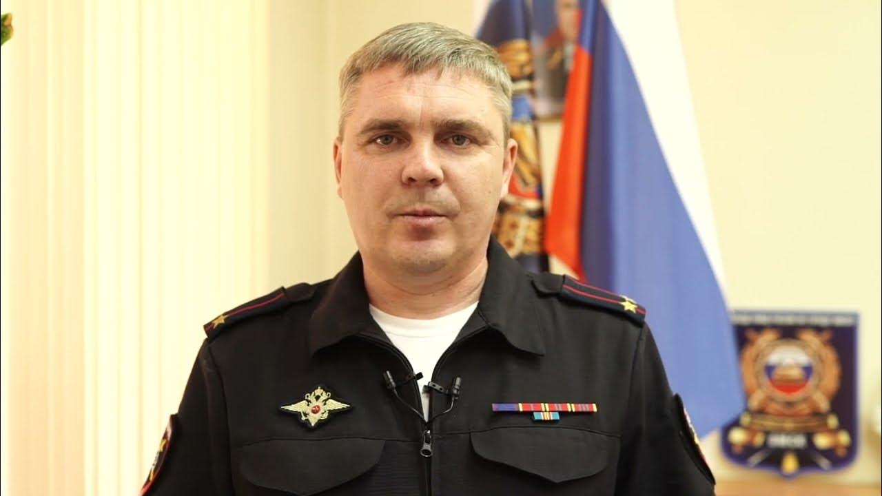 Еременко Сергей Михайлович ГИБДД