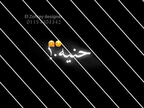 حالات واتس جديده ملقتش واحد سالك ليا شاشه سودا 2