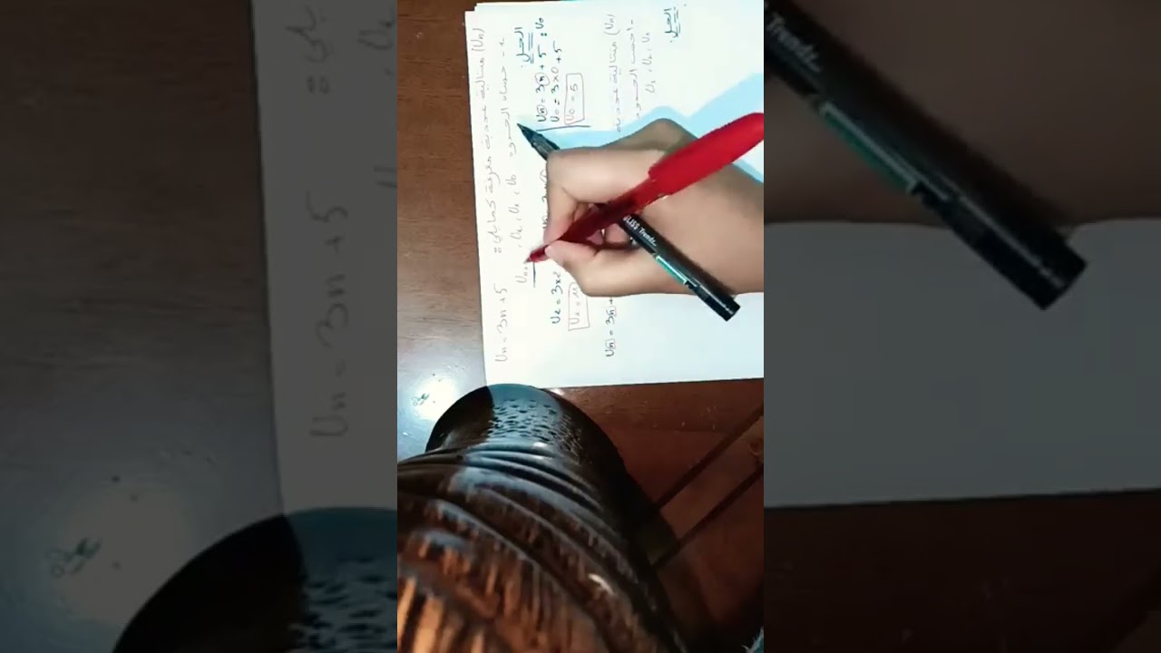 #تطبيقات في المتتالية العددية #اداب وفلسفة ولغااات #باك 2026