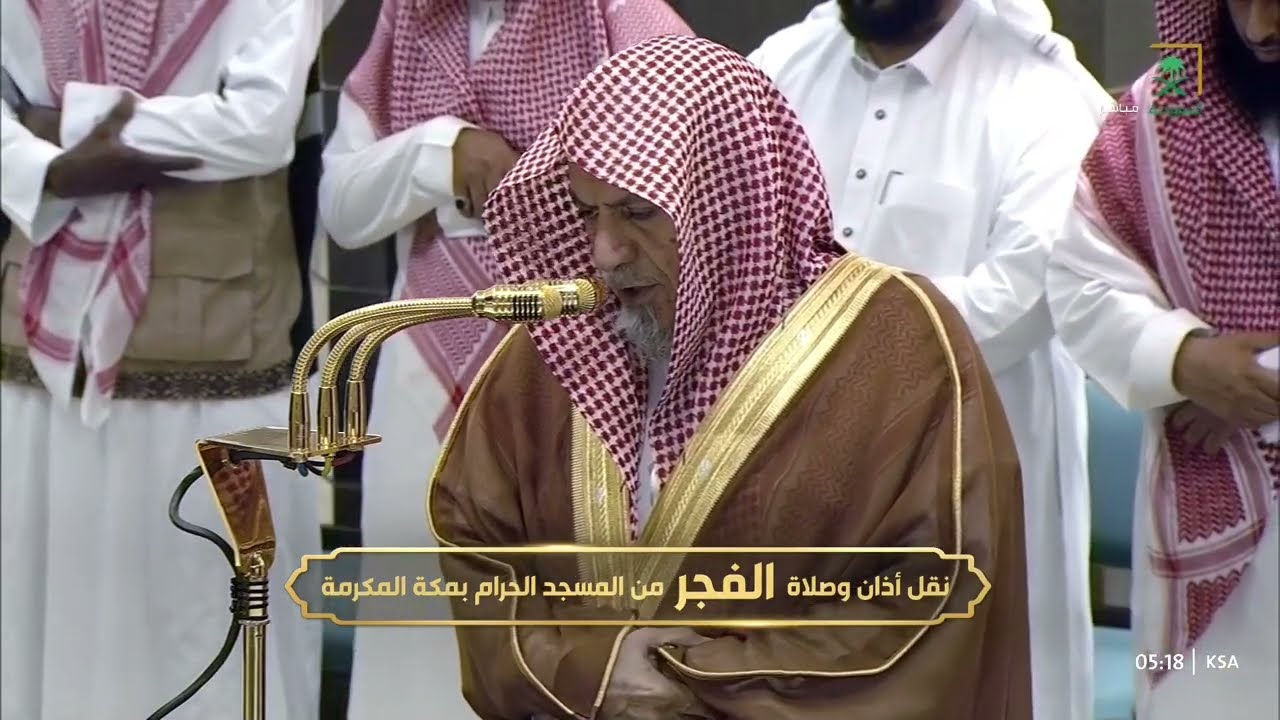 صلاة الفجر للشيخ صالح بن حميد 26 رمضان 1446هـ