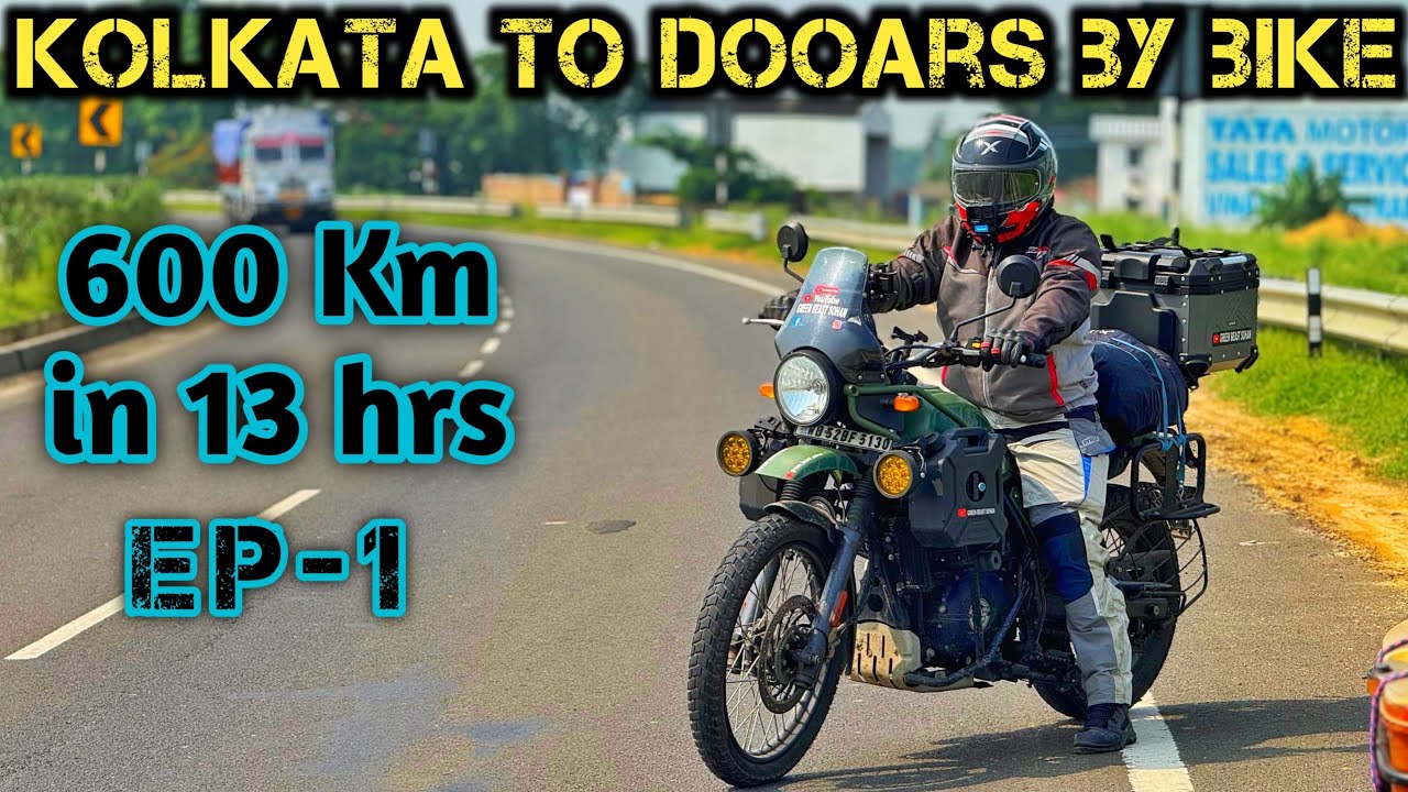 KOLKATA to DOOARS via SILIGURI by bike | 😱মাত্র ১৩ ঘন্টায় পৌঁছে গেলাম ডুয়ার্সে😱 | 2025 | Ep-1 |😱🫣🤩🤩