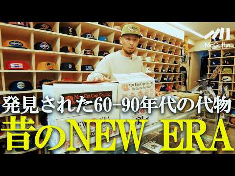 60-90年代 NEW ERA図鑑】ロゴ・タグ・デザインでヴィンテージを判別