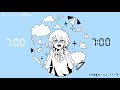 【歌ってみた】モーニン・ブルーは夢見がち feat.ルキ(CV.高星つばき)