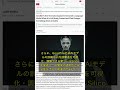 🧐👉 キリスト教向け新スマホネット登場、AI開発も安全性革命 #QixNewsAI