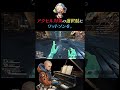 アクセル対策の希望