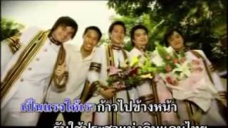 Video thumbnail of "เพชรชมพู - วง C.U.BAND"