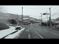 Linda as Arvores com Neve Japão