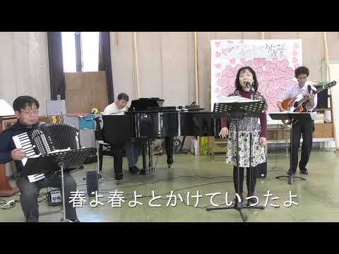 花のまち