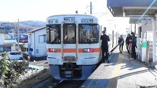 【無人駅】JR御殿場線 相模金子駅から普通列車発車【313系】